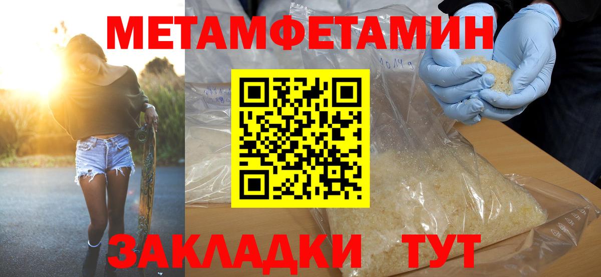 АМФЕТАМИН 98%  Вход с VPN  Амфетамин  АМФ  Карталы 