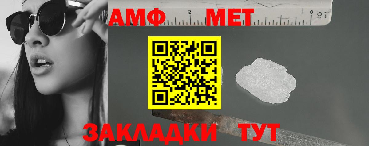 Амфетамин Premium Карталы