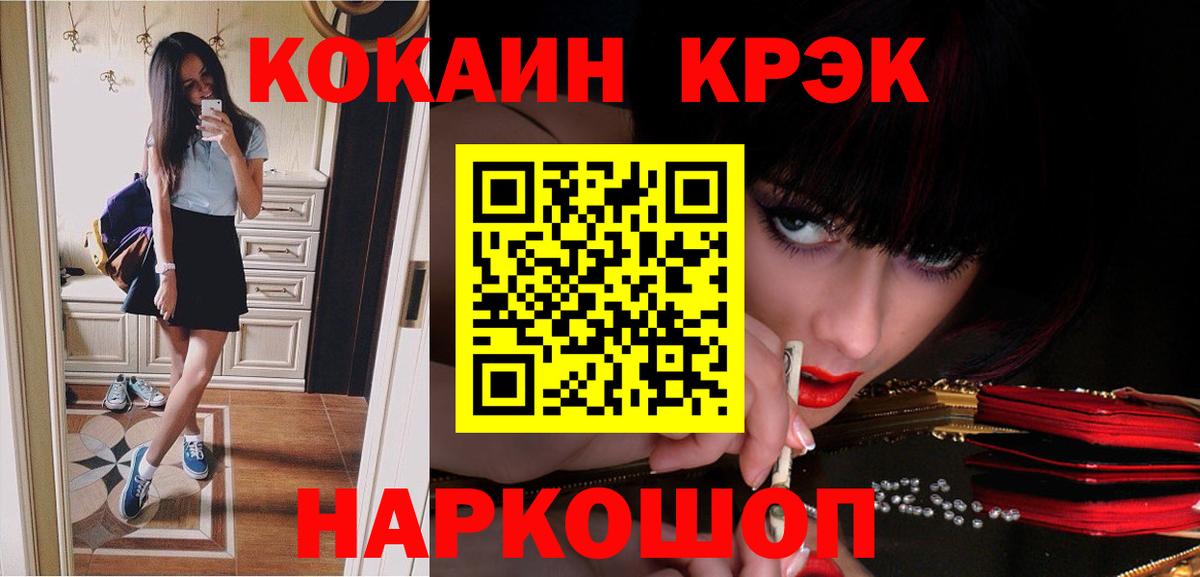COCAIN Колумбийский  COCAIN Колумбийский  Вход с VPN  цена наркотик  Карталы 