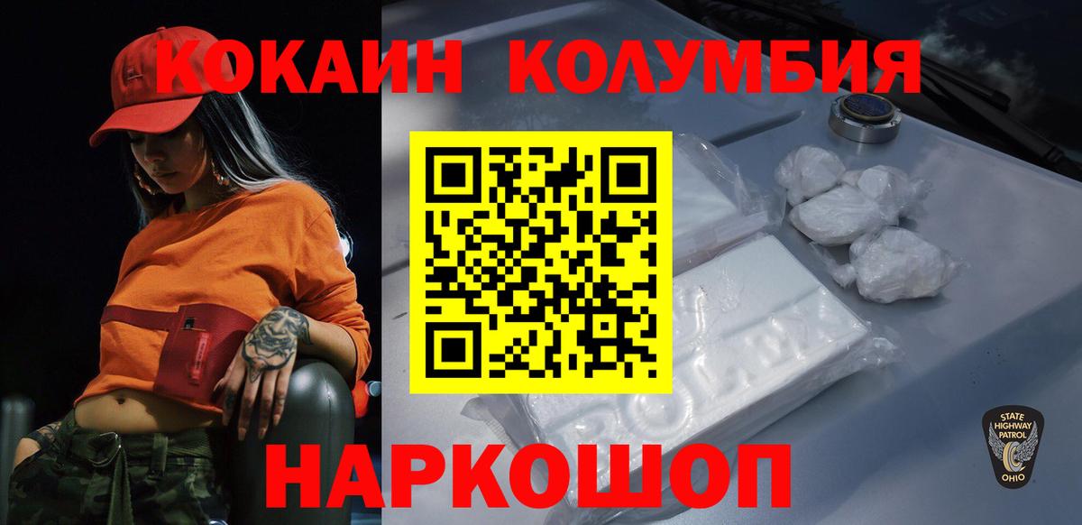 Cocaine Эквадор Карталы