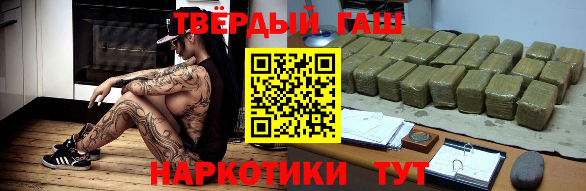 ГАШ Ice-O-Lator Карталы