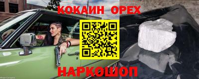 меф Кулебаки