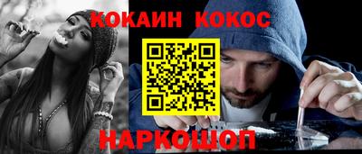 мефедрон Кунгур