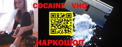 мефедрон Кунгур