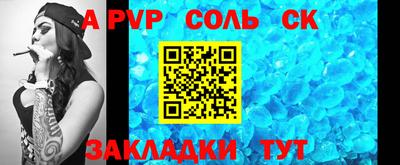 мефедрон Кунгур