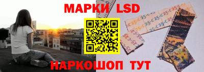 кокаин перу Лесосибирск