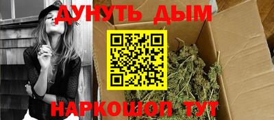 мефедрон Кунгур