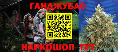 мефедрон Кунгур