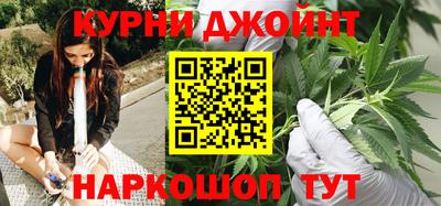 мефедрон Кунгур