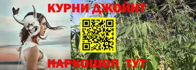 мефедрон Кунгур