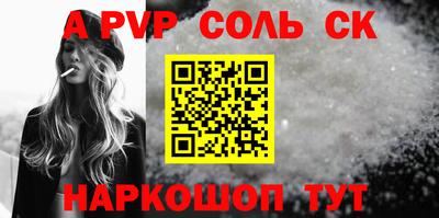 мефедрон Кунгур