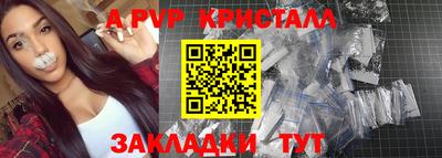 меф Кулебаки