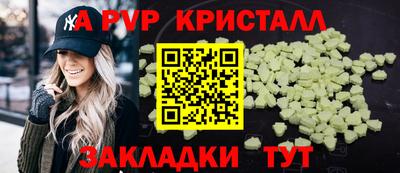 меф Кулебаки