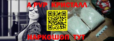 мефедрон Кунгур
