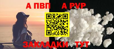 мефедрон Кунгур
