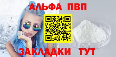 меф Кулебаки