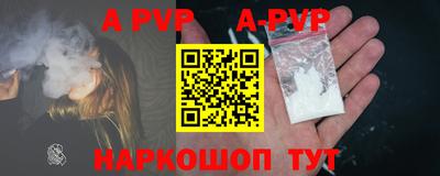 мефедрон Кунгур