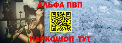 мефедрон Кунгур