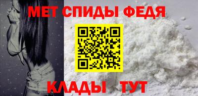 мефедрон Кунгур