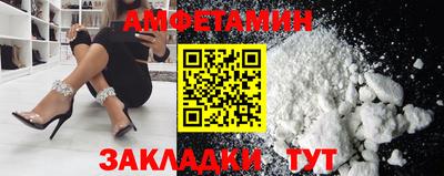 мефедрон Кунгур