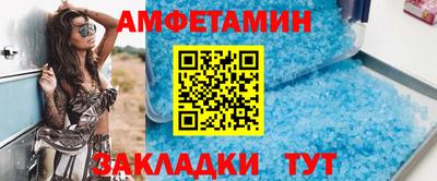 меф Кулебаки
