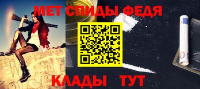 мефедрон Кунгур
