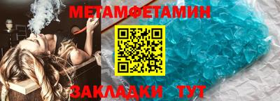 меф Кулебаки