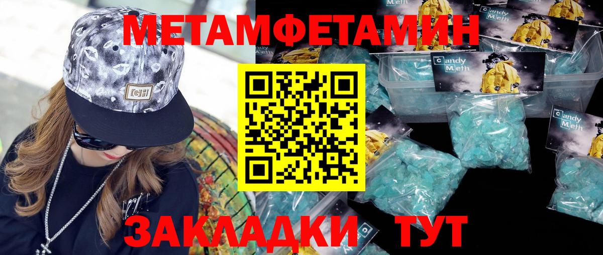Первитин Декстрометамфетамин 99.9% Карталы