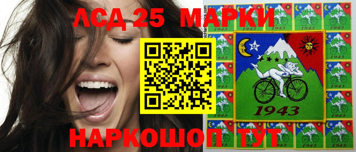 Наркотические марки 1,8мг  Вход с VPN  Карталы 