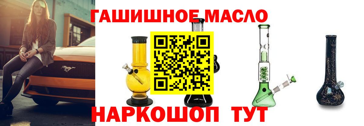 Дистиллят ТГК вейп с тгк  Вход с VPN  Карталы 